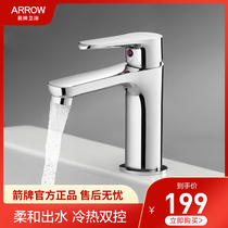 Wrigley hot and cold faucet Sitting basin faucet Ceramic spool plus high basin faucet Fine copper AE4120