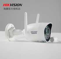 Haikang Wei View Network 4G Gun Machine 32G Memory Low Power Savings Traffic Mobile Phone APP Alarm