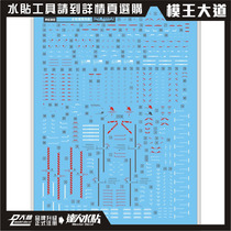 Large forest water sticker RG 1144 fully loaded unicorn FA Unicorn Private RG30