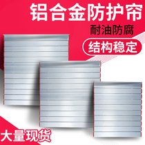 CNC machine tool drag plate aluminum profile protective cover Aluminum alloy protective curtain CNC lathe guide rail aluminum protective curtain