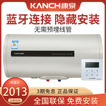 Kanch Kanquan KAR (B) 50 electric water heater 50L liters hide install Bluetooth connection