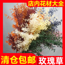 (Ten) factory wholesale rose grass simulation flower fog plastic flower wedding flower art hotel ceiling flower material