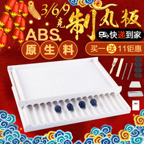 Rubbing pill board pill board pill board pill making machine a wooden strip 3g6g9g selected traditional Chinese medicine rub pill board