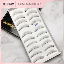 Romen fake eyelashes 217 natural naked eye natural refractory long thick curly curly curly cotton thread curved shadow building makeup