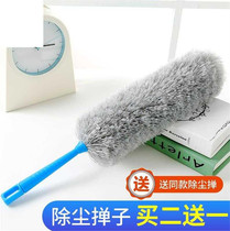 feather duster dust home piano dust cleaning car no static duster retractable tool car