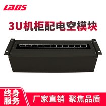 Reddy driver cabinet Power distribution air module can be installed LCD screen air open circuit breaker room network server cabinet with 3U