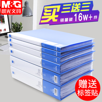 Morning Light data book folder A4 music clip insert bag 60 100 pages Multi-layer transparent loose-leaf storage file folder Folder Roll storage bag Multi-layer classification 30 pages multi-function