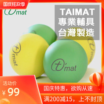 Taimat Yoga Healing ball fascia ball massage physiotherapy foot bottom shoulder neck membrane acupoint meridian muscle relaxation ball