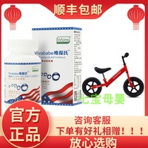 Wei Baos DHA60 1 box 1 Box 12 inch childrens balance bicycle (SF Express) color random