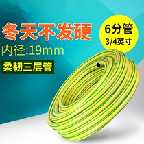 Rubber water household odorless high pressure watering four points riot car wash pipe Plastic water pipe hose four seasons