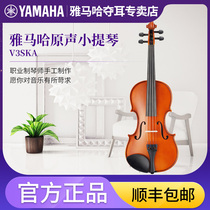 Yamaha handmade violin V3SKA Childrens stage Beginner professional performance grade solid wood examination grade violin