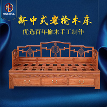 Modern simple Zen sofa home bed new Chinese old elm bed small apartment sliding bed Luhan bed telescopic