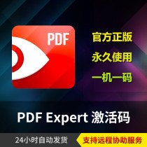 Genuine Mac PDF Expert 2 For Mac Professional Edition Activation Code Pdfexpert Reading and Editing