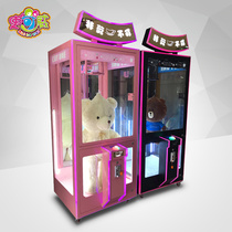 New scissors gift machine large coin game machine single cut Net red scan code payment grab doll machine gift machine