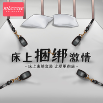 Mystery Ji sm Alternative Toys Handcuffs Bundled Criminal Equipment Female Series Couple Adult Sex Sexual Products Sexual Fun