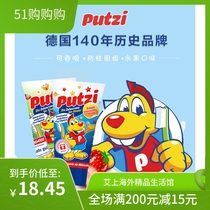 German puzi Puzi Childrens anti-tooth decay anti-carious tooth toothpaste Strawberry flavor 50ml anti-tooth decay tooth added calcium element