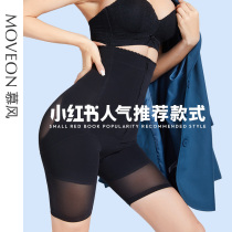 Mousse zip closure Belly Pants Woman Strong closets tummy tummy tummy postpartum plastic body shaping beauty bouquet waist lifting hip summer