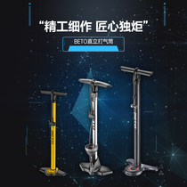 BETO pump bicycle high pressure household air cylinder electric car battery car car basketball air tube
