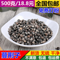 Bo Bai-Vitex trifolia L 500 grams of Chinese herbal medicine Jing sub-Vitex trifolia L Real man qing sub-Wan Jing sub-man qing sub-Wan Jing