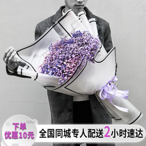 Colored stars oversized bouquets of flowers express the same city Nanjing Suzhou Wuxi Hangzhou girlfriend birthday distribution flowers