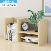 Table Cosmetics Shelve Outlet Red Makeup Brush Storage Rack Tabletop Key Containing Box Multifunction Little Book Shelf