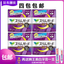 Japan Original Flower King S Series Night With Winged Sanitary Napkins 30cm15 Piece Aunt Wipes Ultra Slim 4-Package