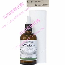 DMSO - Dimethyl sulfoxide liquid (3 4 Oz - 100ml) Pharmace