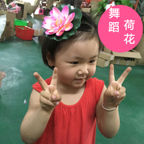 Dance props Simulation lotus Fake lotus leaf Lotus pond moonlight performance decoration Simulation flower performance Hand-held lotus headdress