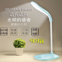 Student writing desk lamp eye protection desk Middle school student girl heart cute creative fashion Korean small