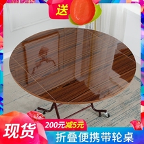 Simple dining table Folding household dining table Small household type can be stored round table radius dual-use pulley can be moved