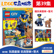 Spot Lego City Magazine Episode 39 Gift Toy Set Stunt Actor Off-road Vehicle Childrens Puzzle Game Comic Story Books Lego City Magazine Episode 38 Episode 37 Episode 36