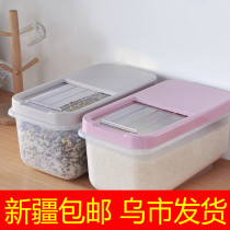 Xinjiang rice barrel home 20 catty anti-bug seal storage compartment rice cylinder rice box large number containing flour barrel sending cup