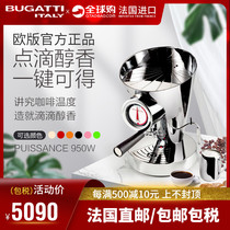  Italy imported BUGATTI Bugatti Italian semi-automatic pump pressure espresso coffee machine capsule powder barista