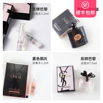 France YSL Paris Saint Laurent womens perfume reverse Paris black opium small sample medium sample EDP fragrance 7 5ml