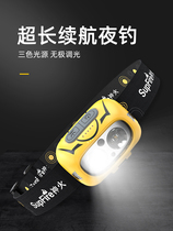 Shenhuo HL05 mini small multi-function strong bald light Rechargeable induction night fishing light Head-mounted mine light super bright