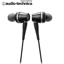 Japanese Audio Technica Iron Triangle ATH-CKR100iS in-ear HIFI moving ring earplugs