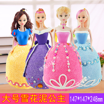 Childrens diy handmade material snowflake ultra-light clay pearl colored mud Plasticine princess girl toy set