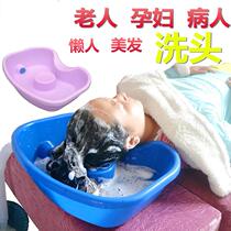 Child adult wash basin barber shop bed patient thickening care for anti-fall hemiplegia special home care
