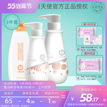 October Angel pregnant woman wash jacket for pregnant woman shampoo body lotion lotion for the special skin care products for the natural pregnancy