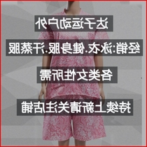 Big loose fat suit Han fitness running clothes spring and summer dry pants female size student mm200 kg version Harlan speed