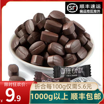 Sugar Fields Mitian Mesh Red Ready-to-eat Coffee Sugar Quit for Snack Black Coffee Taste Coffee Candy Refreshing 500g