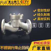 Stainless steel check valve lifting flange connection Shanghai Toyama H41W-16P