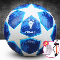 No 5 Seamless European Champions League football leather foot sense No 4 No 4 Childrens male and female primary school students Adult training game ball