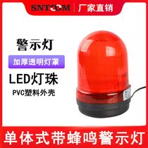Red JD90B warning light rotating alarm light LED lathe with buzzer 220V flashing signal light
