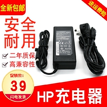 Suitable for HP computer charger 19V 4 74A Compaq CQ40 CQ35 CQ42 power adapter cable