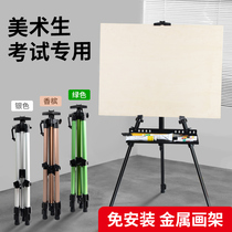 Painting Artists Special Painting Steps 4K Painting Plate Sledge Sleeping Set Folding Portable Beginners Aluminum Alloy Triangle Hand Shakes Metal Childrens Painting Frame