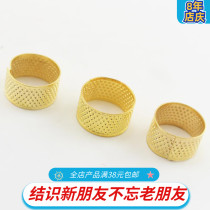 Copper stitch thimble hand guard ring leather cross stitch household small finger sleeve manual hand sewn to ring thimble hoop