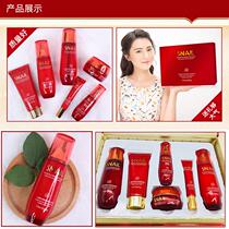 A branch of spring red ginseng snail soothing moisturizing six-piece set Hydrating moisturizing lotion Skin care product set 