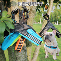 Comfort Vest Type Triangle Chest Harness Traction Rope Small Dog Medium Canine Dogfight Infighting Walking Dog Leash