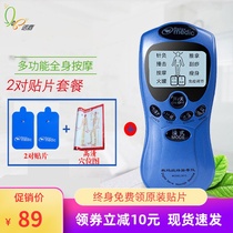 Nojia RM809 Shumei Digital Meridian Massager Mini Home Electronic Multifunctional Acupoint Patch Massager
